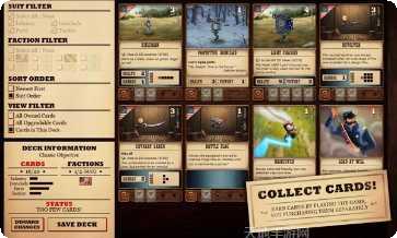 铁甲战神战斗技巧