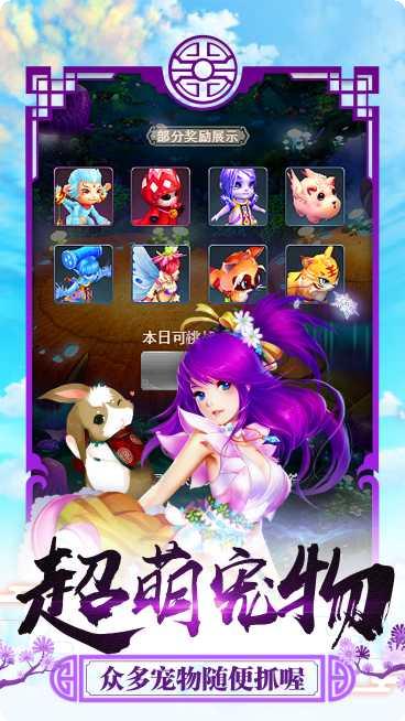 绝世轮回游戏攻略