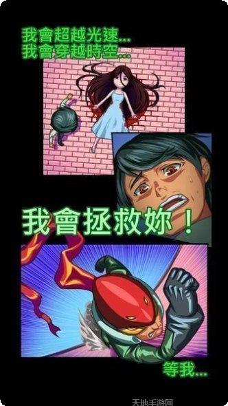光速英雄玩法技巧