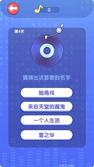 指尖歌王最新版本