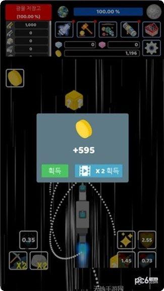 宇宙飞行游戏下载