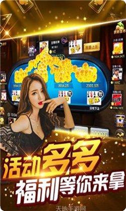 抢庄牛牛赢现金玩法
