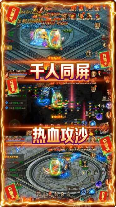 墨武江山GM版攻略