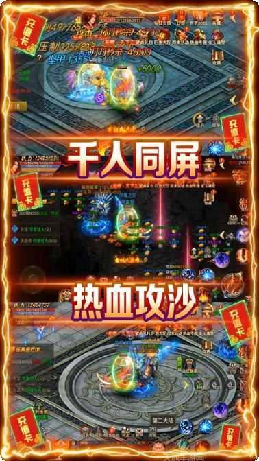 墨武江山GM版礼包