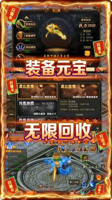 墨武江山GM版角色选择