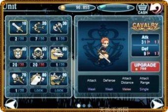 英雄王朝勇士角色介绍