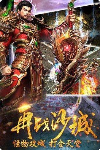 龙吟传奇三合一装备获取