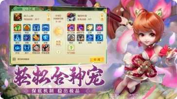 逍遥道门游戏攻略