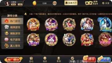 牌友约棋牌下载