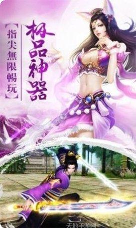 万灵山海之境副本挑战