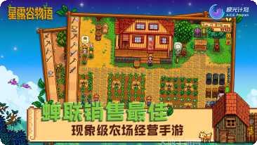 Star Stable Online多人在线游戏