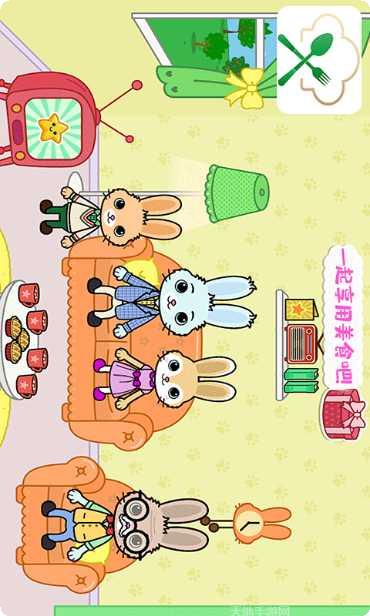 托卡迷你小镇海滩游戏下载