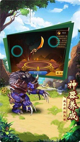 魔神战纪单职业礼包