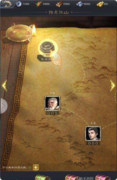 三国枭雄志英雄培养