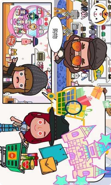 托卡王国时尚达人装扮技巧