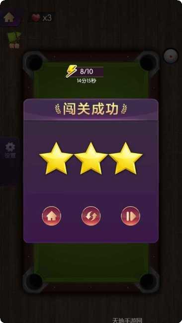 天天欢乐牌游戏技巧