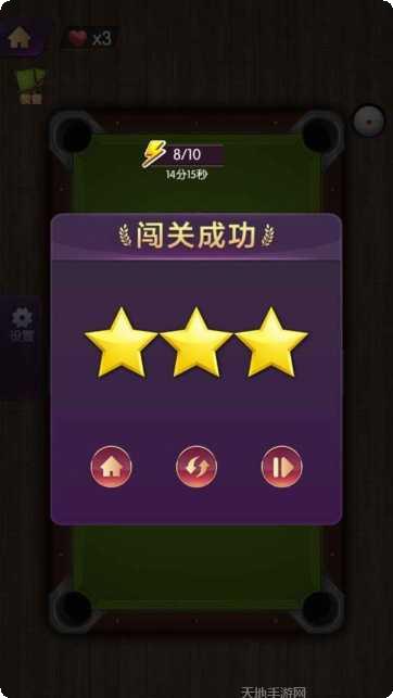 天天欢乐牌金币获取