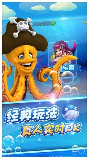 乐游捕鱼技巧