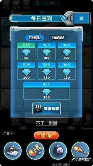 98k枪神下载安装
