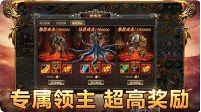 倍攻单职业下载地址