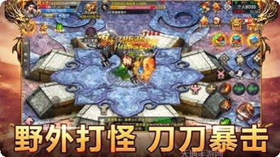 倍攻单职业最新版本