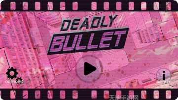 致命的护卫队角色