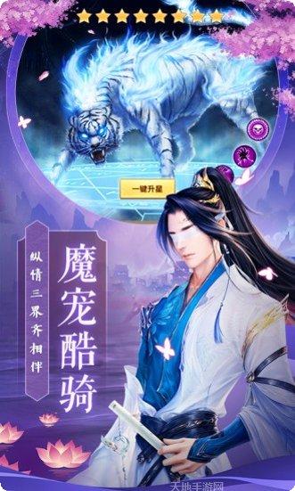 风之谷BT无限制刷真充攻略