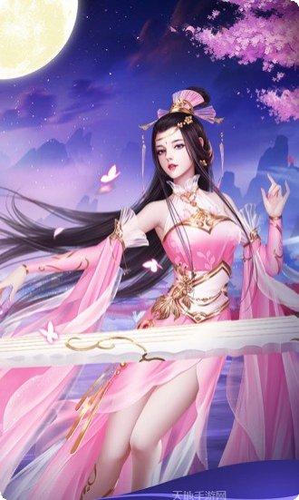 风之谷BT无限制刷真充方法