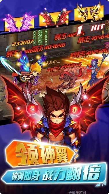 洛克英雄传BT最新版本