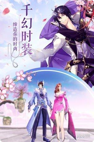 九州天下传破解版ios