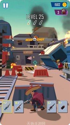 子弹射手3D游戏下载