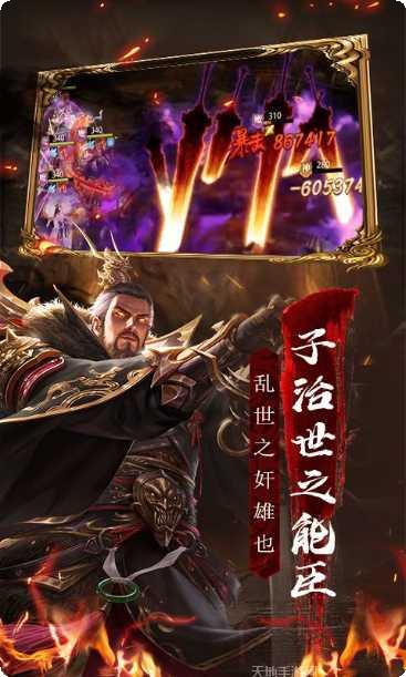 神机三国游戏攻略