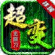 超变战机角色介绍