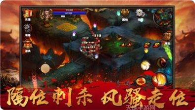 传奇至尊185副本挑战