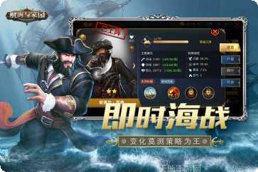 航海与家园社区交流
