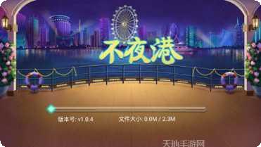 迁安棋牌规则
