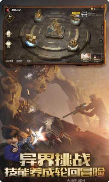 穿越火线枪战王者武器推荐