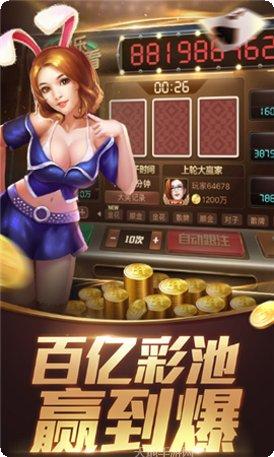 玩钱棋牌游戏平台