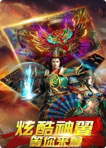 单职业开天高爆版攻略