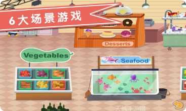 宝贝学开车游戏下载