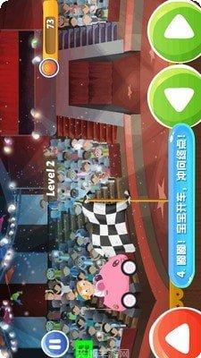 宝贝学开车新手教程