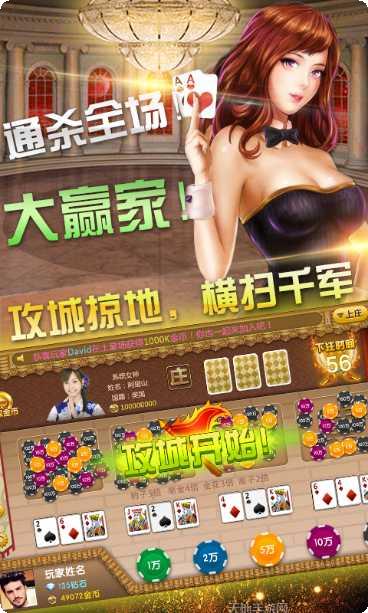锐游跑得快攻略