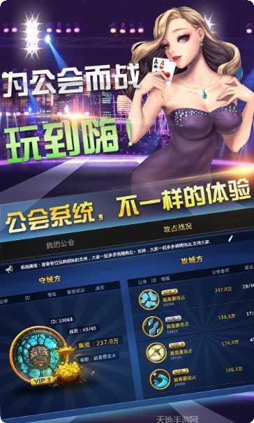 锐游跑得快技巧