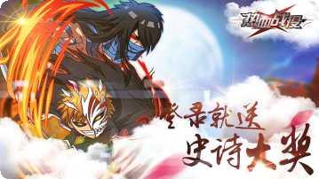热血战役下载