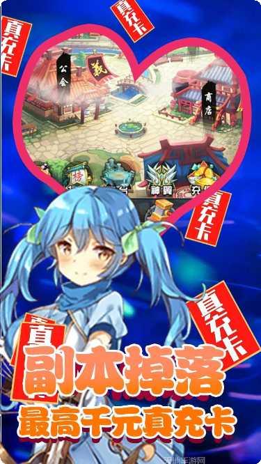 盖娅战记OL最新版本