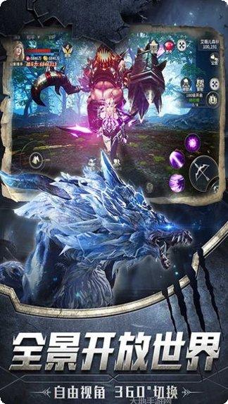 盖娅战记OL玩法介绍