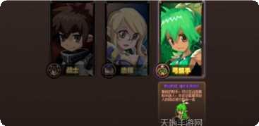 屠魔战歌传奇副本挑战