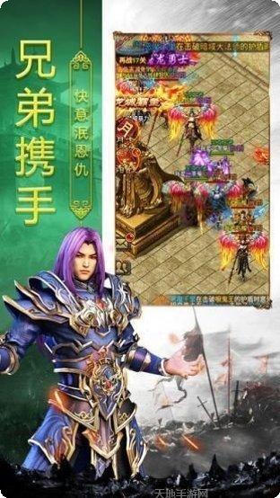 九龙超变冰雪传奇游戏