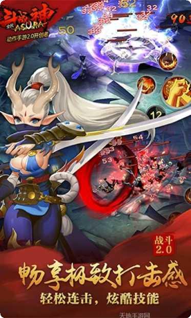 全民斗战神装备获取