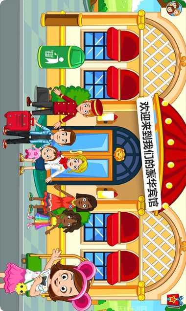 托卡迷你城市更新内容